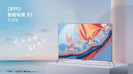 【新闻稿】人像视频大师OPPO Reno7系列发布，影像实力再突破 -1125-final3872.png