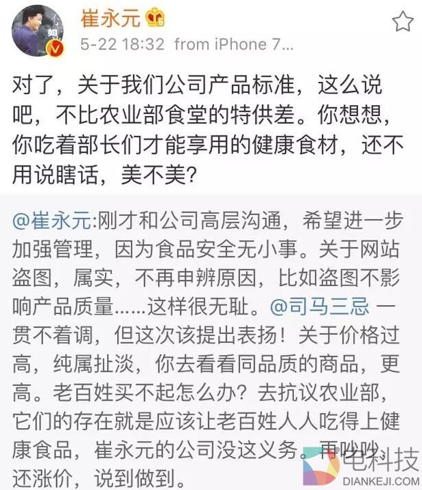 QQ截图20170526110656.jpg
