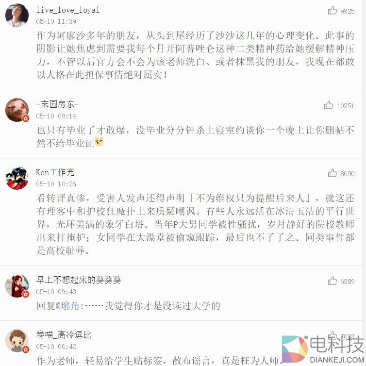 QQ截图20170609172937.jpg