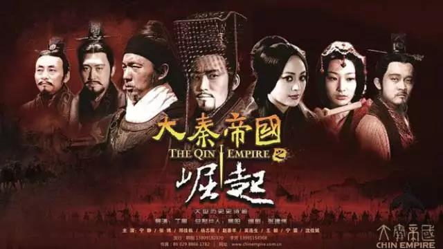 4280万天价拿下《大秦帝国》改编权，慈文传媒营收下滑34%后压力山大？
