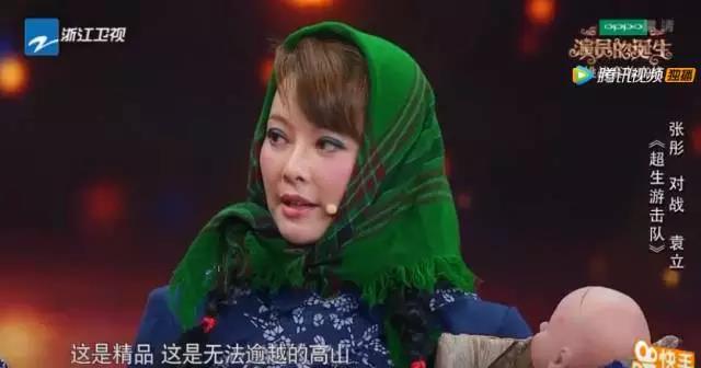 被《演员》坑惨的袁立并不值得同情，片方、嘉宾合谋，真正受伤的是观众