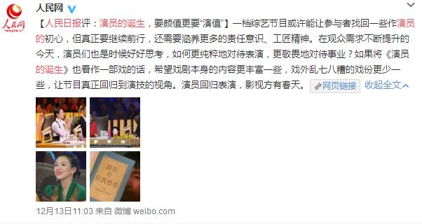 微信图片_20171215104140.jpg