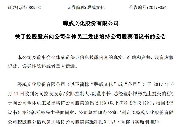 微信图片_20180104111500.jpg