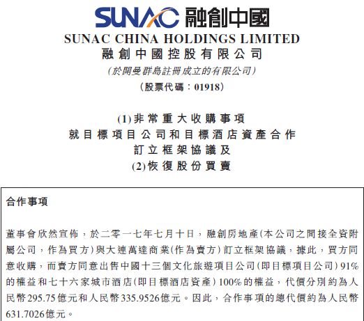 微信图片_20180316110040.jpg