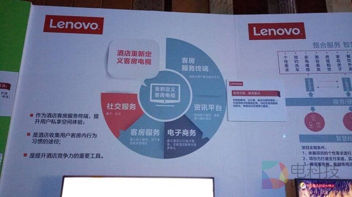QQ图片20150810154202.jpg