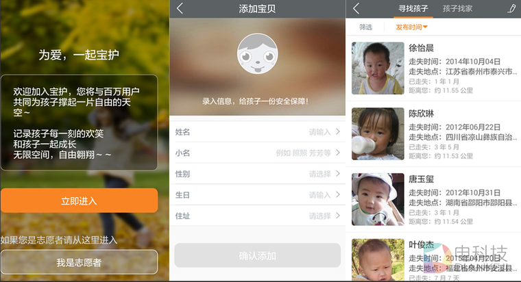QQ图片20151123113209.png