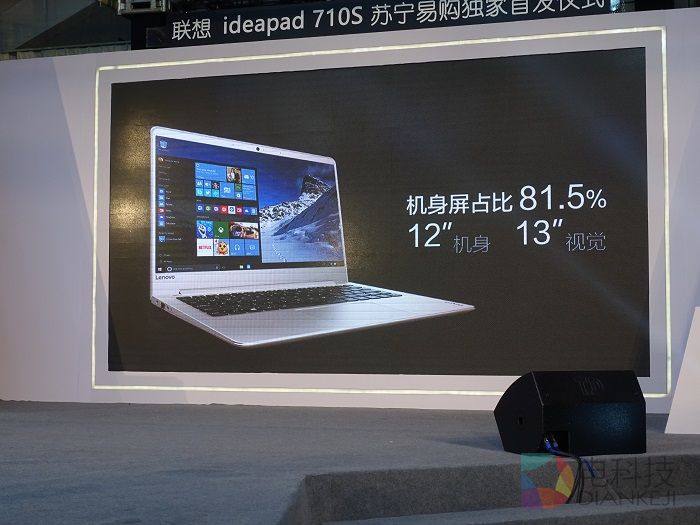 薛之谦现身联想ideapad 710S苏宁首发现场 (9).jpg