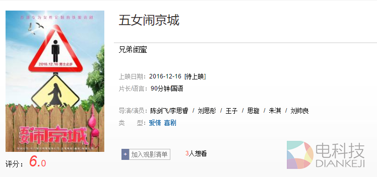 QQ图片20161208162827.png