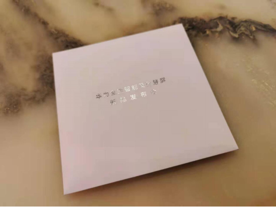 12月21日聚焦华为新品发布会，全新智慧屏与全屋智能是亮点(2)769.png